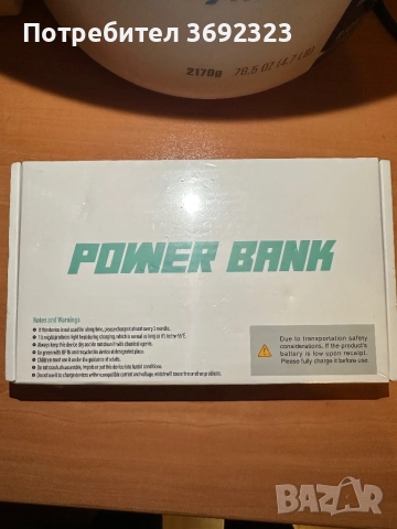 🔋 Power Bank 10 000 mAh 22.5W Fast Charging | USB-C + 2xUSB, снимка 7 - Външни батерии - 52578400