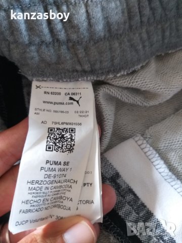 Puma Amplified 9'' Shorts - страхотни мъжки шорти КАТО НОВИ, снимка 11 - Спортни дрехи, екипи - 41914888