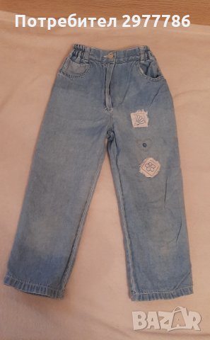 Детски дънки