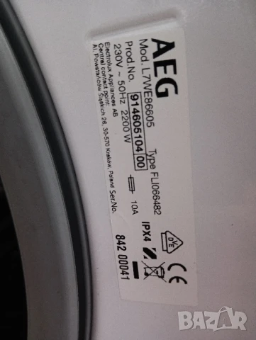 Като нова пералня със сушилня АЕГ Aeg Series 7000 A+++ 10/6 кг 2 години гаранция!, снимка 9 - Перални - 50589673