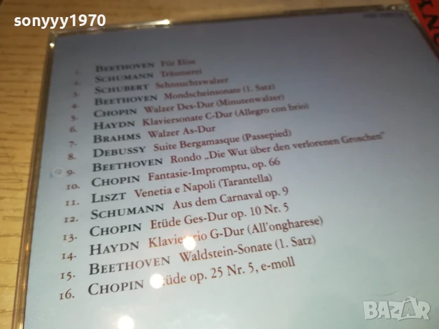 KLASSIK CD4 1208251712, снимка 11 - CD дискове - 51342590