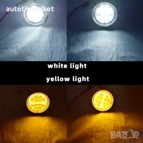 Халоген LED с бяла и жълта светлина LED 57W, снимка 4 - Аксесоари и консумативи - 56054039