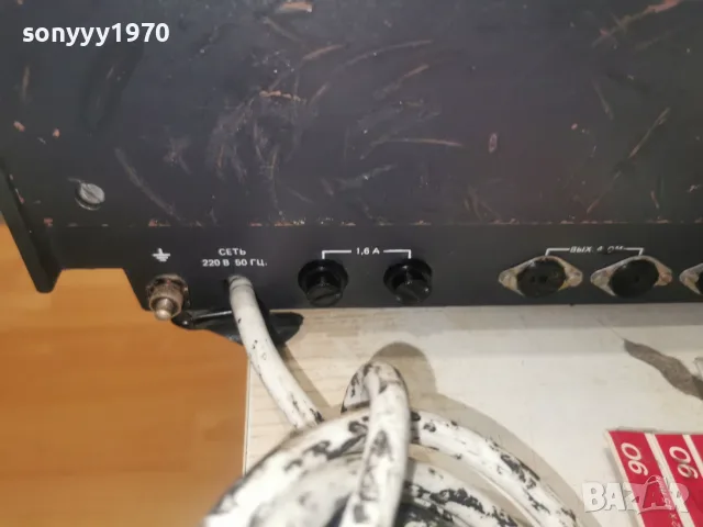 УП-50 УСИЛВАТЕЛ БГ 50W РЕЛИКВА ОТ МИХАЙЛОВГРАД 3008261130L4, снимка 15 - Ресийвъри, усилватели, смесителни пултове - 55874143