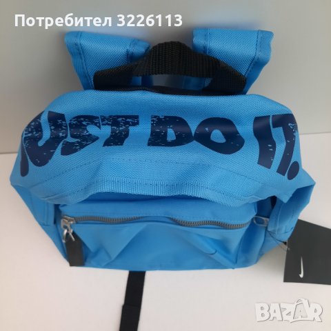 Спортна раница Nike Mini Base B/Pack, цвят - светло син/черен, 11 литра.                            , снимка 5 - Раници - 39159901