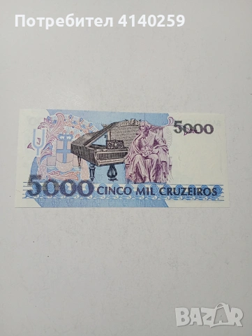 БРАЗИЛИЯ БАНКНОТА , снимка 4 - Нумизматика и бонистика - 53743075