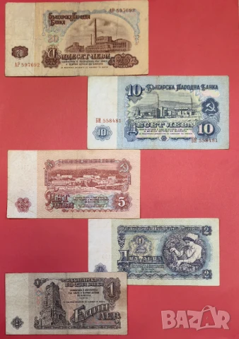 Пълен лот банкноти 1962 година - Употребявани, снимка 2 - Нумизматика и бонистика - 50576005
