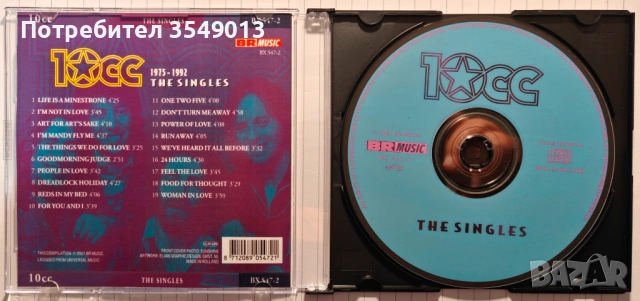 Неофициални cd / цд дискове - нови - MEGADETH,ISSA,PHIL COLLINS,MOB RULES,10CC, снимка 7 - CD дискове - 53387445