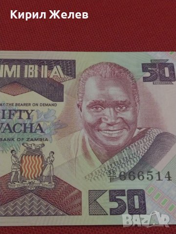 ЕКЗОТИЧНА БАНКНОТА ЗАМБИЯ МНОГО КРАСИВА СТИЛЕН ДИЗАЙН ПЕРФЕКТНА ЗА КОЛЕКЦИЯ 36734, снимка 3 - Нумизматика и бонистика - 39846862