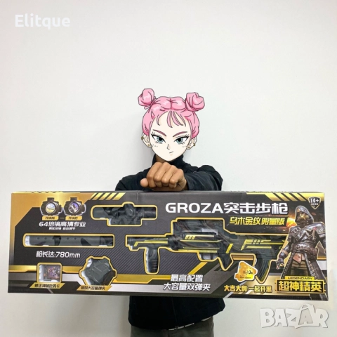 Играчка пушка с дълго дуло със заглушител  , снимка 5 - Други - 52905154