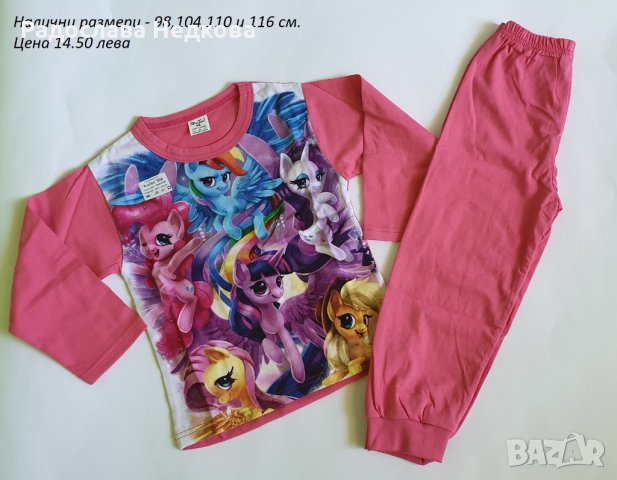 Памучни пижами за момиче - различни модели, снимка 8 - Детски пижами - 35564039