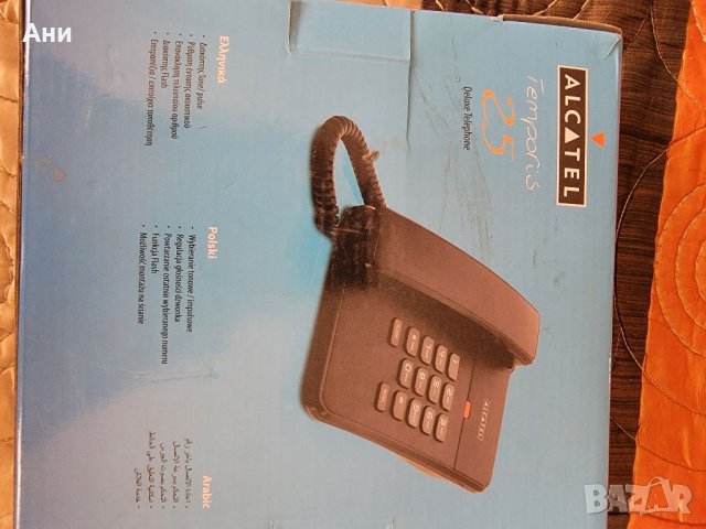Телефон алкател, снимка 2 - Стационарни телефони и факсове - 39803823