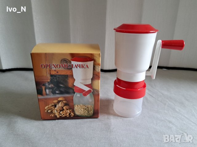 Орехомелачка.