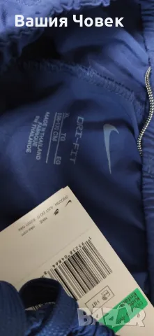 2 бр. долнища NIKE XL размер детски 158-170 см., снимка 13 - Спортна екипировка - 50313348