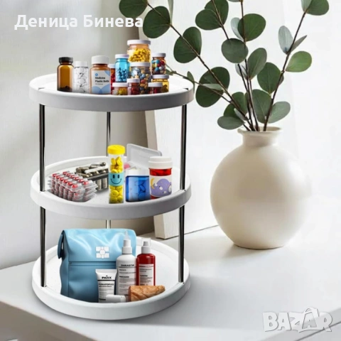Въртяща се 3-етажна поставка – 360° , снимка 8 - Органайзери - 53057336