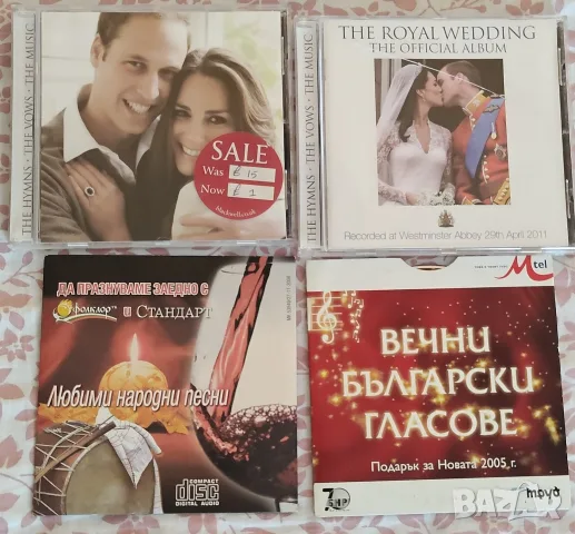 Оригинални музикални CD дискове 5Евро брой 45Евро всичките, снимка 2 - CD дискове - 55895193