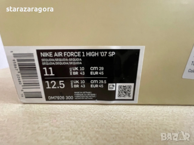 Nike Air Force 1 DM7926-300 45н. 29см, снимка 8 - Маратонки - 53473479