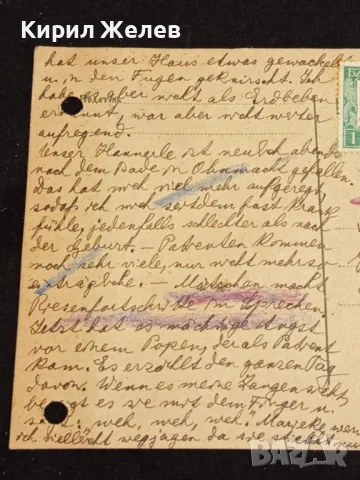 Стара пощенска картичка Царство България 1932г. с печати и марки за КОЛЕКЦИЯ 48300, снимка 5 - Филателия - 48265653