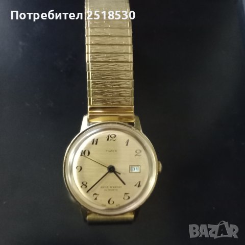 Стари часовници Timex automatic и Timex с ръчно навиване 