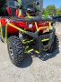  ATV с Ролбари 200 кубика Бензиново BRUTE TOURIST