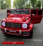 Акумулаторен джип Mercedes Benz G63 -S306, снимка 9