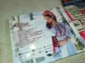 РАЙНА-ОРИГИНАЛНО ЦД 0204251318, снимка 9
