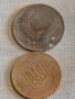 Лот монети 14 броя УКРАЙНА, РУСИЯ, БЪЛГАРИЯ ЗА КОЛЕКЦИЯ ДЕКОРАЦИЯ 34865, снимка 9