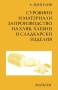 Всички учебници на издателство МАТКОМ - 20% от коричната цена, снимка 14