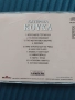 Katepina Koyka - оригинален диск Гръцка Музика, снимка 2