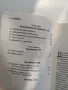 Код " Затлъстяване", снимка 5