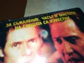 ХОТЕЛ НЮ РОУЗ-ORIGINAL VHS VIDEO TAPE 2001251712, снимка 5