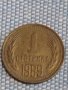 Лот 6 броя 1 стотинка различни години Царство България от соца за КОЛЕКЦИЯ 12711, снимка 6