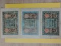 100 германски марки 1920, снимка 1 - Нумизматика и бонистика - 42229878