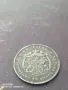 Продавам 5 стотинки 1881, снимка 2