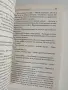 Жените, които купуват цветя, снимка 8