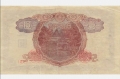 JAPAN 1 YEN 1944 год. XF - AU, снимка 3