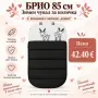 Зимни чували за бебешка количка, снимка 7