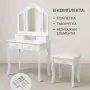 Бяла козметична тоалетка с три огледала и табуретка, снимка 6
