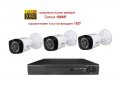 Full HD комплект с три камери Dahua 1080P + 4канален хибриден DVR 1080N, снимка 1 - Комплекти за видеонаблюдение - 34170059