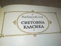 ТЮТЮН-КНИГА 0702231856, снимка 5