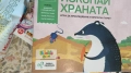 пъзели различни модели, снимка 11