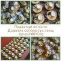 Подаръци за гости за сватби и кръщенета , снимка 5