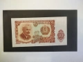 3 лв, 5 лв, 10 лв, 25 лв, 50 лв, 100 лв, 200 лв, 500 лв 1951, снимка 5