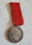 Баварски,немски,германски медал Людвиг 2-ри Баварски 