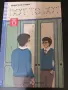 "DOT TO DOT" - Книга на Английски с Тестове!-(Нова)!, снимка 1