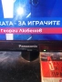 Телевизор Панасоник., снимка 5