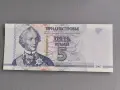 Банкнота - Приднестровие - 5 рубли UNC | 2007г., снимка 1