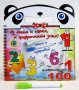Книжка, в която децата могат да пишат цифрите , снимка 1 - Ученически пособия, канцеларски материали - 41430529