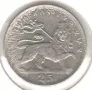 Ethiopia-25 Matonas-1923 (1931)-KM# 30-Hailé Selassié I, снимка 2