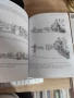 Наръчник по основи на рисуването , снимка 2