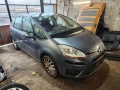 Citroen C4 на части 1.6 бенизн 120кс ситроен ц4, снимка 8